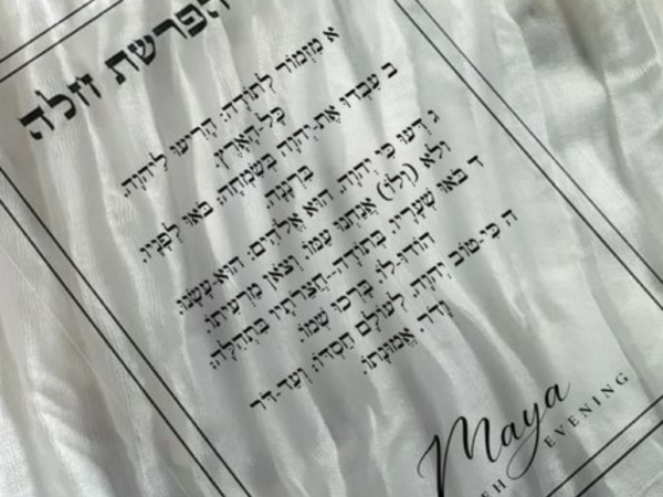 ברכונים 05